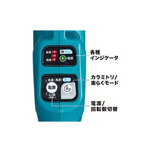 マキタmur189DZ（本体のみ）保護眼鏡・バンド・袋（マキタ別製品の）、樹脂刃 マキタ 長尺商品 makita 18V充電式草刈機「樹脂刃+スイング