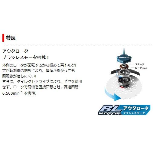 長尺商品　makita　マキタ　18⇒36V充電式草刈機[Uハンドル]　MUR368UDCF　18　※3.0Ahバッテリー2個・充電器付