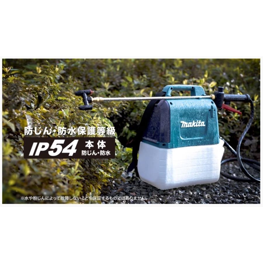 在庫あり　makita マキタ 充電式噴霧器  MUS054DZ  18V タンク容量5L　※バッテリ・充電器別売｜handskotera｜20