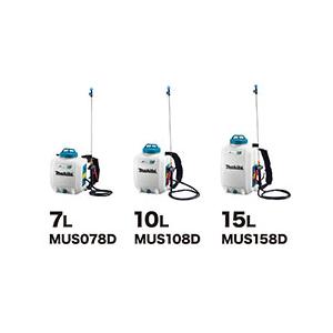 マキタ（makita） 値上げ予定あり 18V充電式噴霧器 タンク容量7L