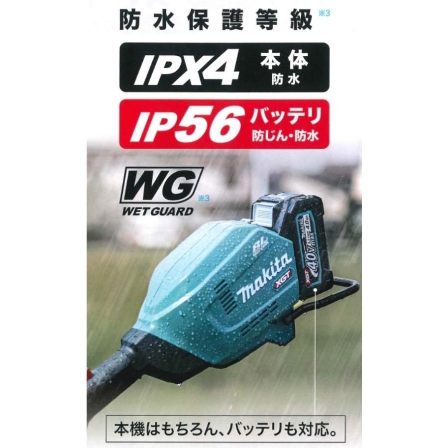 makita マキタ 40Vmax充電式スプリット草刈機 ループハンドル MUX01GRMM 刈払アタッチメント・バッテリー・充電器・バッグ付｜handskotera｜05