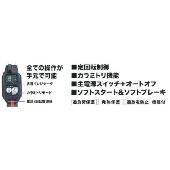 マキタ makita 40Vmax充電式スプリット草刈機 ループハンドル マキタ makita 40Vmax充電式スプリット草刈機 ループハンドル
