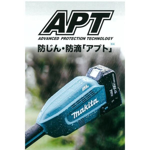 マキタ makita 18V充電式スプリット草刈機 ループハンドル マキタ makita 18V充電式スプリット草刈機 ループハンドル