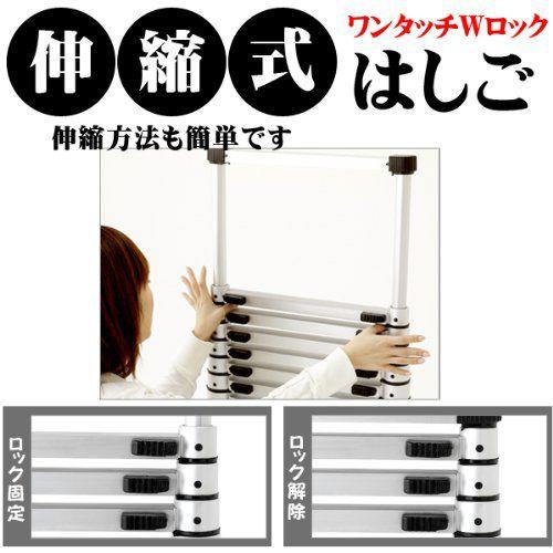 代引き不可 ALINCO アルインコ 伸縮式はしご MW-39A アルミ製 全長3.8M