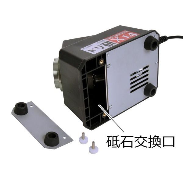 ニシガキ工業 ドリ研X14 AB型 N-501 : ハンズコテラ Yahoo!ショップ