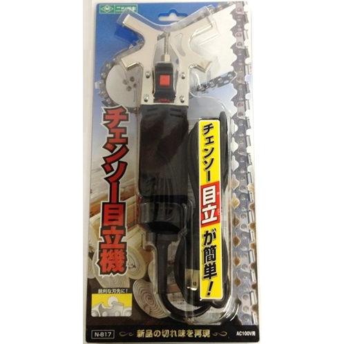 ニシガキ スタンダードチェンソー研磨機 “チェーンソー目立機” N