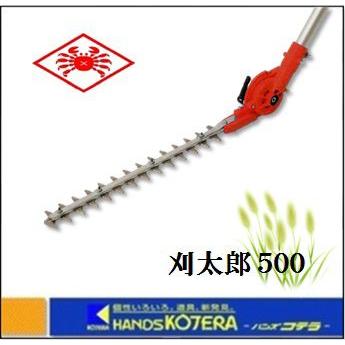 ニシガキ 刈払機取付器具 刈太郎500 N-834 刈払機用アタッチメント