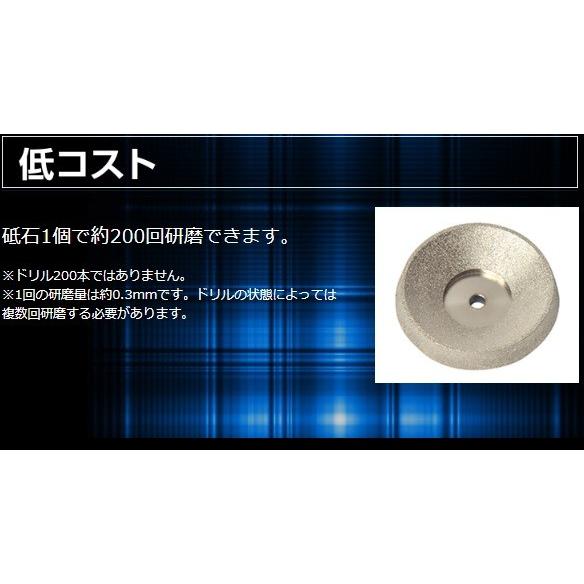 ニシガキ工業 鉄工ドリル研磨機　ドリ研A（エース）Aチャック付　N-860の画像