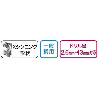 ニシガキ工業 鉄工ドリル研磨機　ドリ研A（エース）Aチャック付　N-860の画像