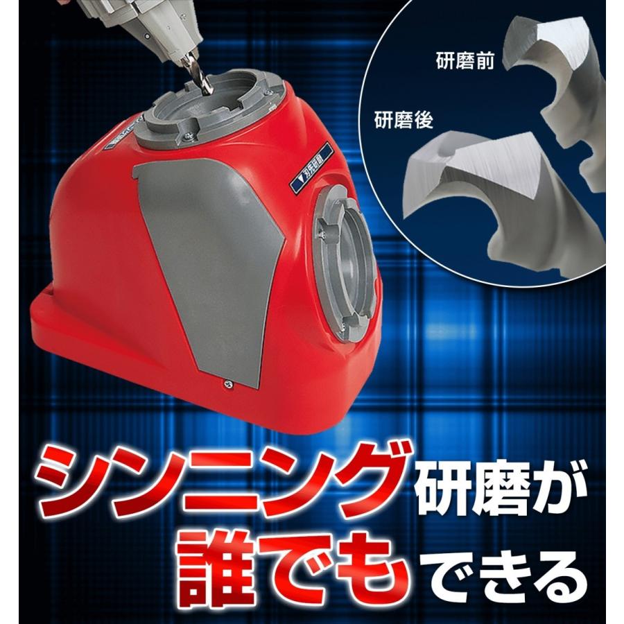 ニシガキ工業 鉄工ドリル研磨機　ドリ研A（エース）Aチャック付　N-860｜handskotera｜09