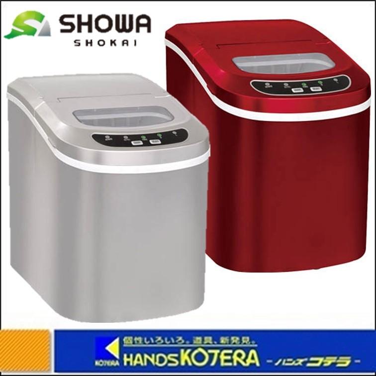 高速製氷機　シルバー／レッド　N15