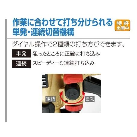 HiKOKI 工機ホールディングス  高圧タッカ  N2504HMB  エアダスタ付  ステープル幅4mm（ケースなし）｜handskotera｜03