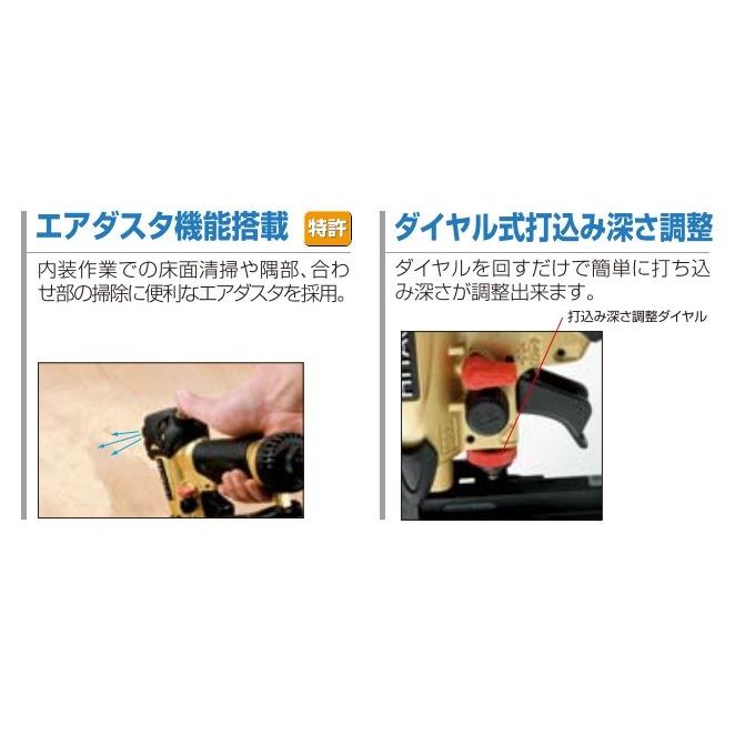 HiKOKI（ハイコーキ） 工機ホールディングス 高圧タッカ N2504HMB