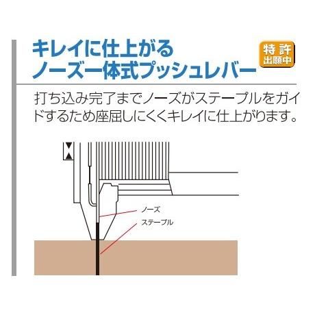 HiKOKI 工機ホールディングス 高圧タッカ N2510HMB エアダスタ付 