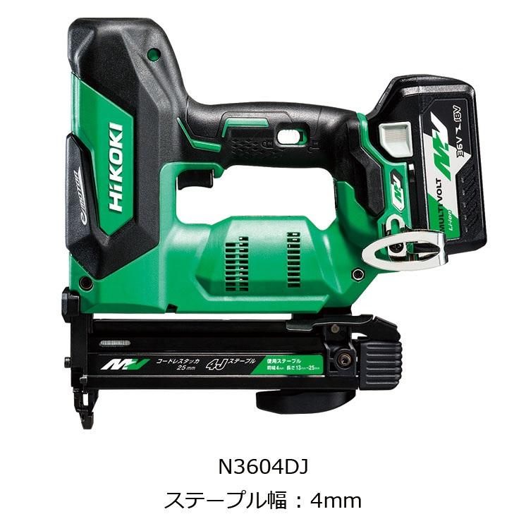 HiKOKI（ハイコーキ） 工機 36Vコードレスタッカ 4mm N3604DJ(NNK 