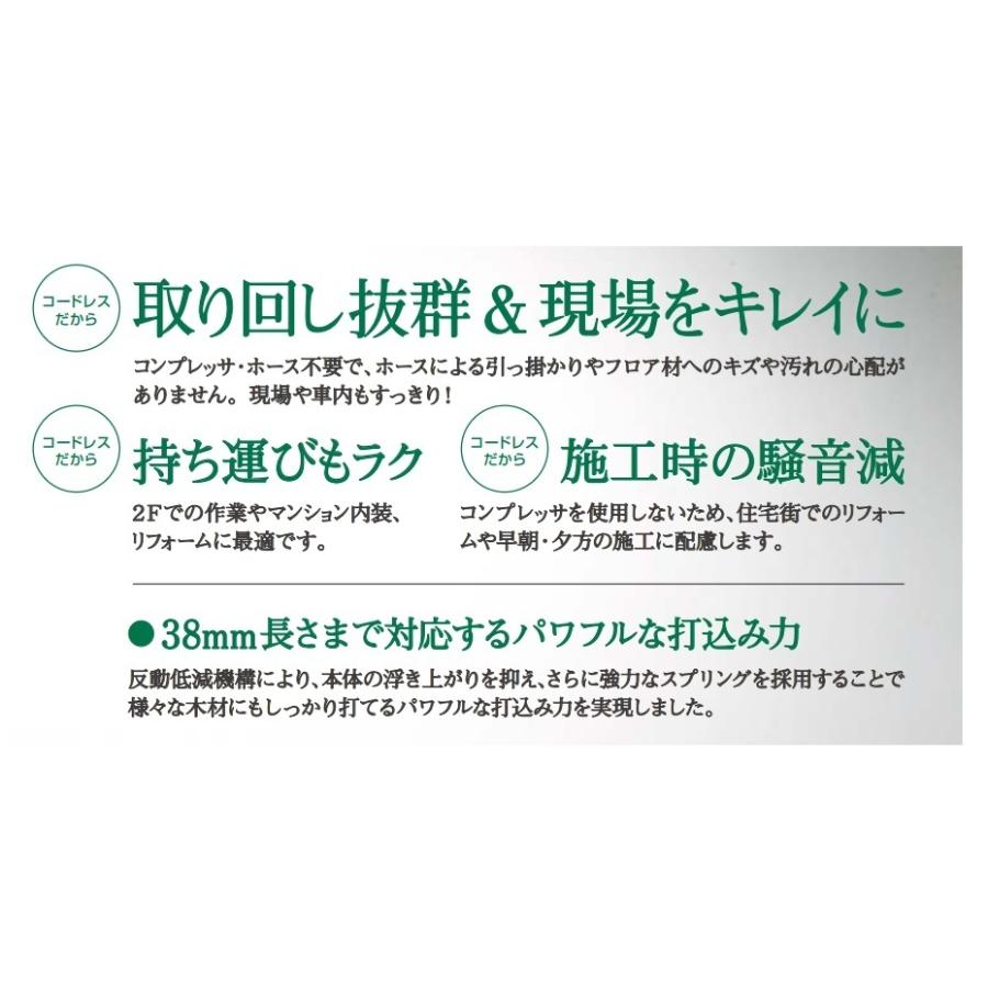 HiKOKI 工機  36Vコードレスフロア用タッカ  4mm  N3604DM(NNK)  本体＋ケース（蓄電池・充電器別売）5780-2731 | HiKOKI | 04
