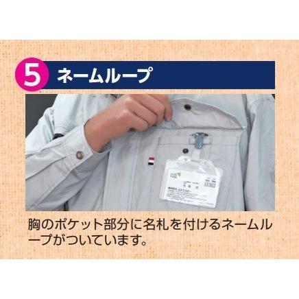 空調服　エヌエスピー NSP 代引き不可 エヌ・エス・ピー 空調服 ND-201・服のみ（綿100％薄手