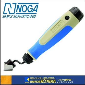 NOGA ノガ バリ取り工具 Φ20.0mm用 回転ドライブカウンター