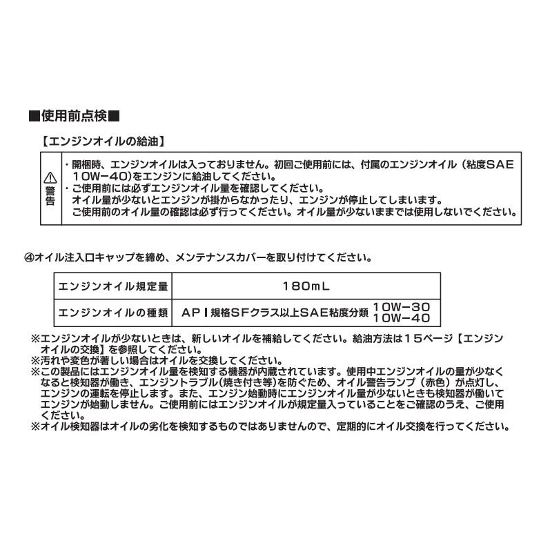 【代引き不可】【NAKATOMI ナカトミ】インバーター発電機(カセットボンベ式)NIGG-600　出力600VA(単相100V/6.0A)交流直流USB用　※個人様宅配達不可の画像