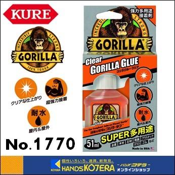KURE 呉工業 強力多用途接着剤 ゴリラグルー クリア No.1770 KURE 呉工業 強力多用途接着剤 ゴリラグルー クリア No.1770