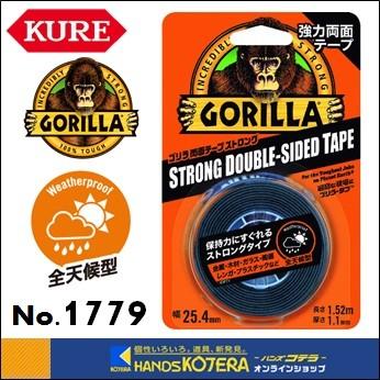 KURE  呉工業  強力両面テープ　ゴリラ両面テープ　ストロング　No.1779｜handskotera