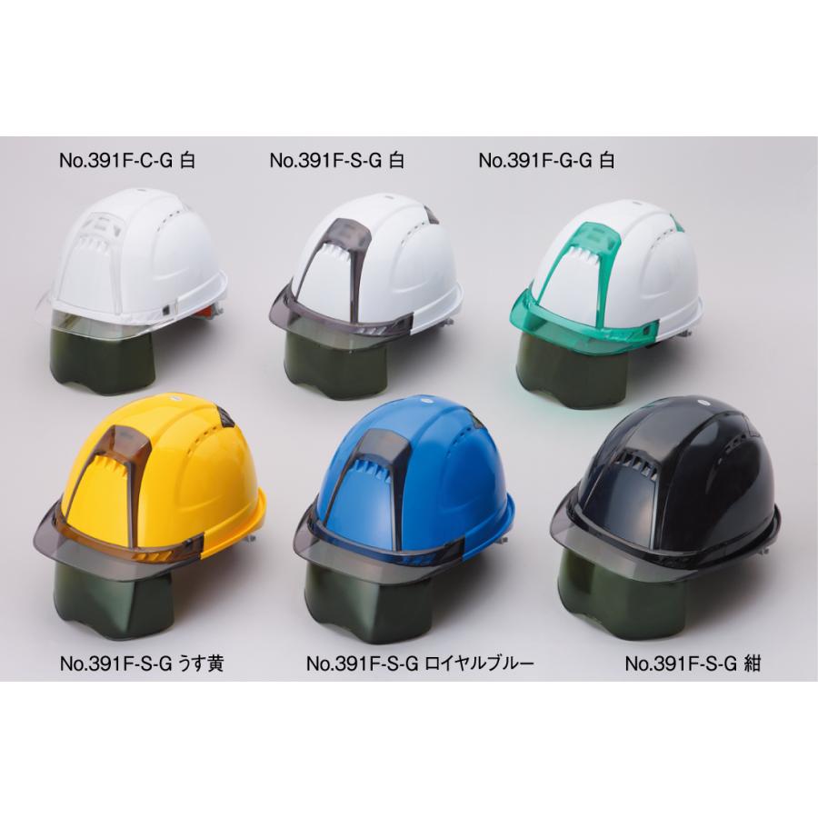 TOYO トーヨーセーフティ 通気孔付きヘルメット「Venti ヴェンティー