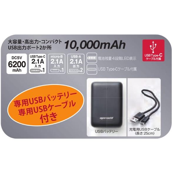 在庫あり アタックベース apexwin 50000 Wスイッチ ヒートベスト