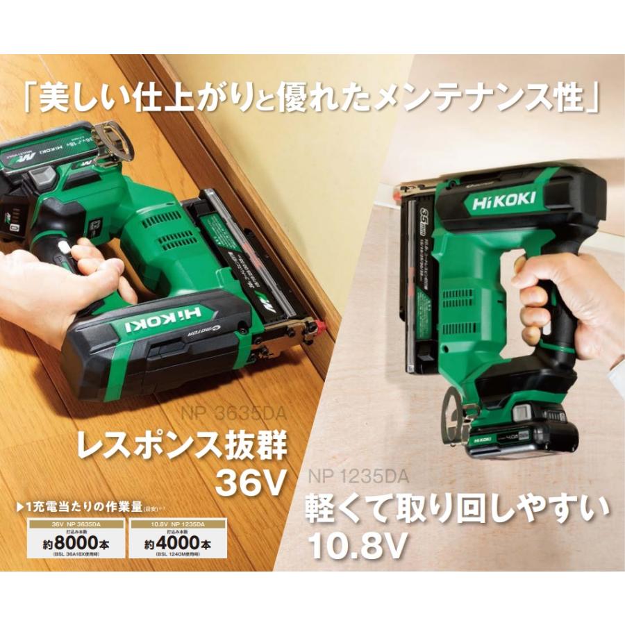 美品HiKOKI コードレスピン釘打機 10.8V NP1235DA
