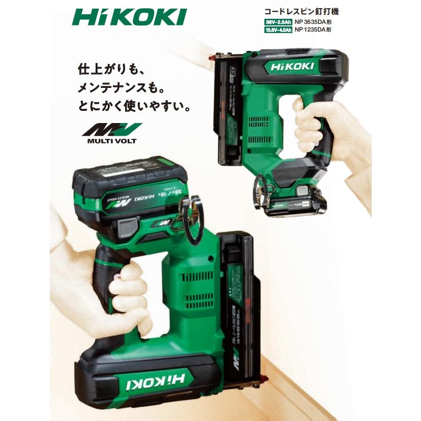 HiKOKI 工機 コードレスピン釘打機 マルチボルト(36V) NP3635DA