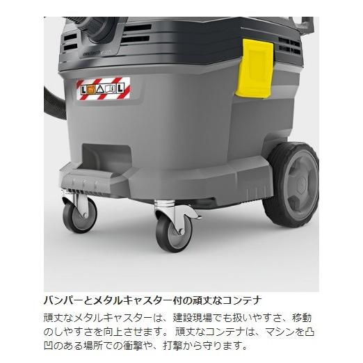 代引き不可  KARCHER  ケルヒャー  乾湿両用掃除機　NT30/1 Tact 帯電防止　バキュームクリーナー  1.148-208.0｜handskotera｜04