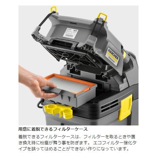 代引き不可  KARCHER  ケルヒャー  乾湿両用掃除機　NT30/1 Tact 帯電防止　バキュームクリーナー  1.148-208.0｜handskotera｜06