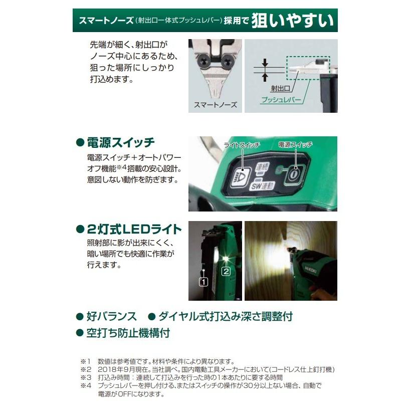 HiKOKI 工機  コードレス仕上釘打機  マルチボルト(36V)  NT3640DA(NNK)  本体＋ケース （蓄電池・充電器別売）｜handskotera｜06