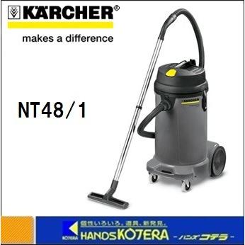 代引き不可　KARCHER　ケルヒャー　NT48　乾湿両用掃除機　バキュームクリーナー　Prof　1.428-624.0