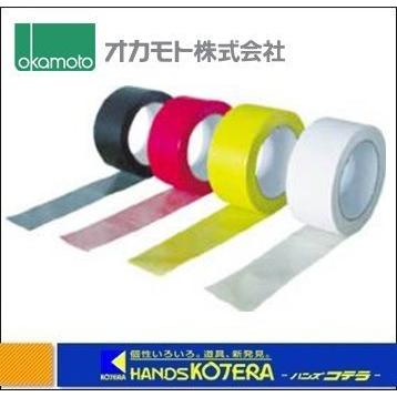 【オカモト】 布磁気テープ色つやOD-001 黒 30巻入り口・入口 キッチン、日用品、文具-その他のり、テープ-テープ