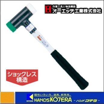 OH オーエッチ 樹脂ハンマー Gショックレスハンマー#3 グラス