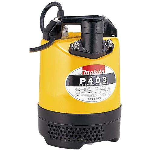 makita マキタ　水中ポンプ　P−403 サニーホース 動作確認済 マキタ（makita） 水中ポンプ 120L/min 8m 100V 60Hz P403
