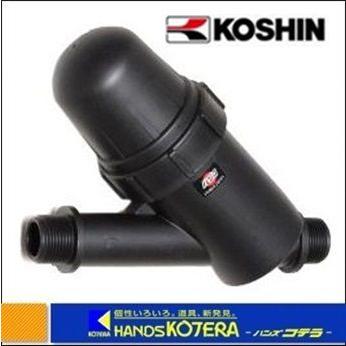 KOSHIN 工進 4サイクルエンジン式高圧洗浄機用ディスクフィルター PA