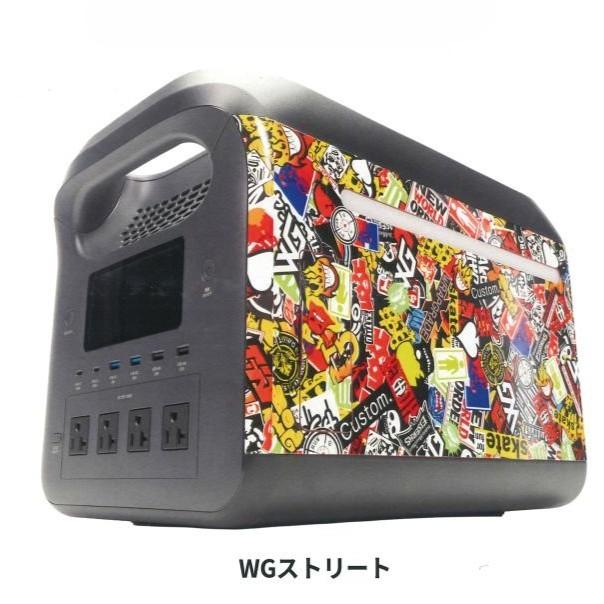 数量限定 マストツール ポータブル電源 シグナス1500R2 PB-1500R2