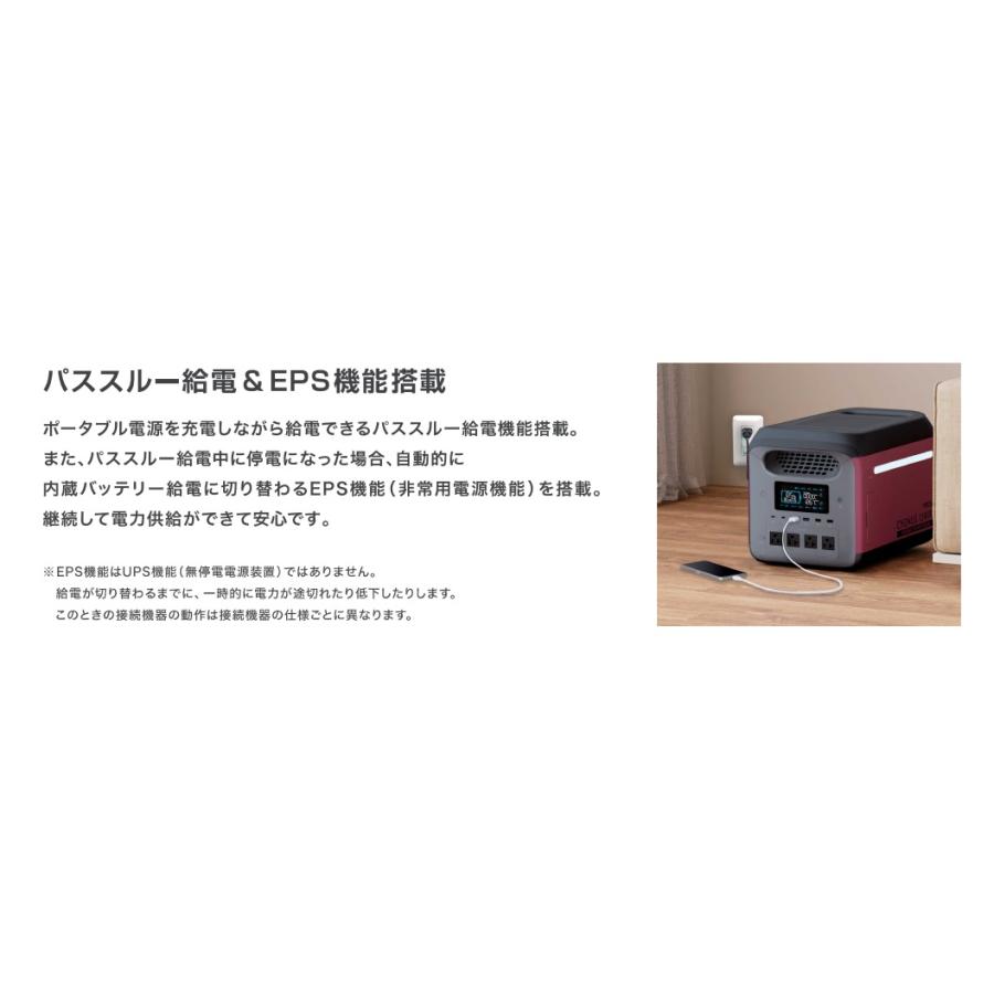 数量限定特価/在庫あり イチネン マストツール ポータブル電源