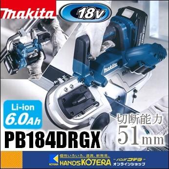マキタ（makita） 18V充電式ポータブルバンドソー 切断能力51mm 