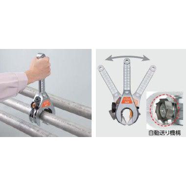 KTC 京都機械工具 ラチェットパイプカッタ（鋼管・ステンレス鋼管用