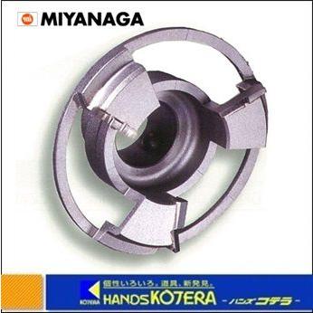 【MIYANAGA ミヤナガ】木材座彫りポリクリックシリーズ ザグリカッター φ60 5mm PCZAG60 :PCZAG60:ハンズコテラ