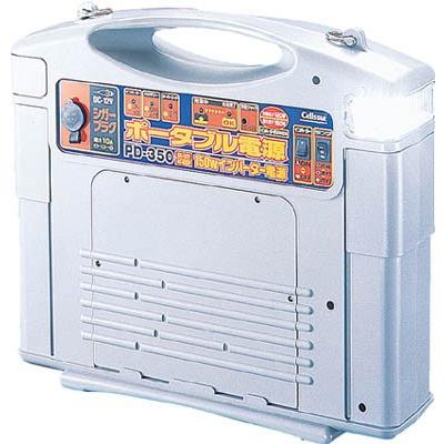 ポータブル電源 PD-350 150Wインバーター CELLSTAR セルスター工業】ポータブル電源 インバータ電源150W