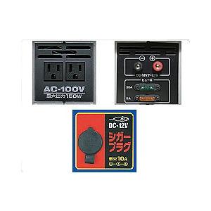 ポータブル電源 PD-350 150Wインバーター PD-350 セルスター工業株式会社