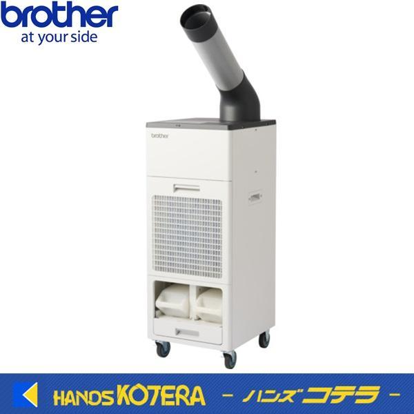 BROTHER PUREDRIVE PD-7100S 排熱レス フロンレス ブラザー工業 代引き不可 ブラザーEP 排熱レス＆フロンレススポット