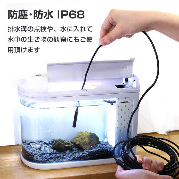 プロドーグ PRODOGUE 検査用内視鏡カメラ PD-WC125 WiFiカメラ