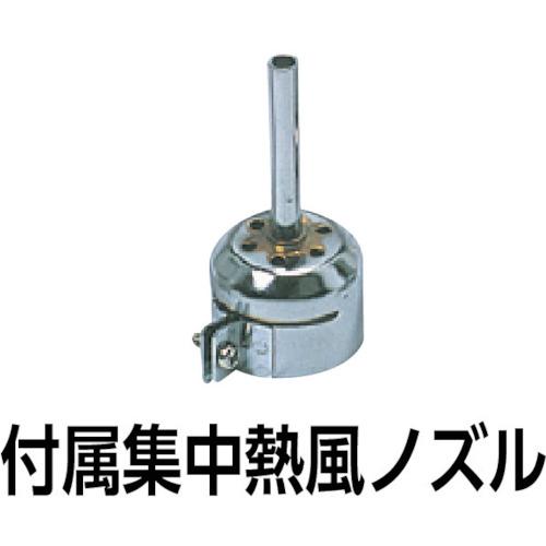 (未使用･未開封品)　SURE(石崎電機製作所) 熱風加工機 プラジェット(アタッチメント付)220V PJ-208A1-220V f4u0baa プラジェットについて | 石崎電機製作所（SURE - シュアー） - 昭和三