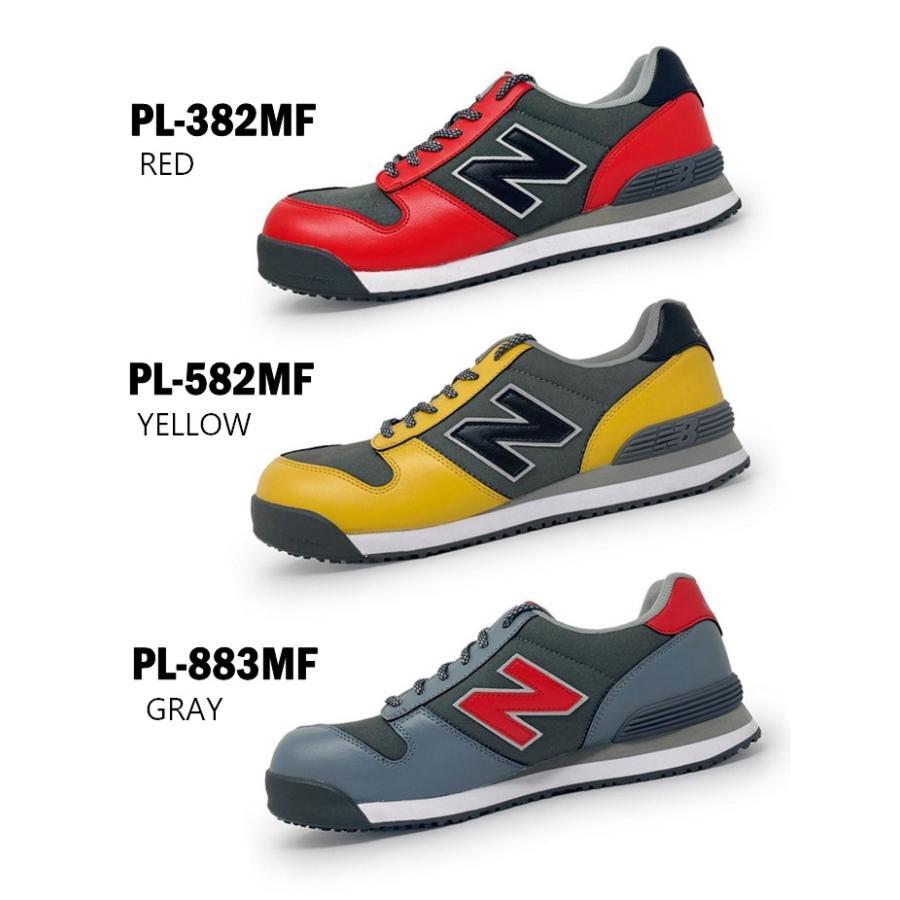 New Balance（ニューバランス） 在庫分ポイント10倍！ 限定品 安全靴