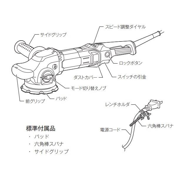 マキタ（makita） 電気式 125mmランダムオービットポリッシャ PO5000C マジ…