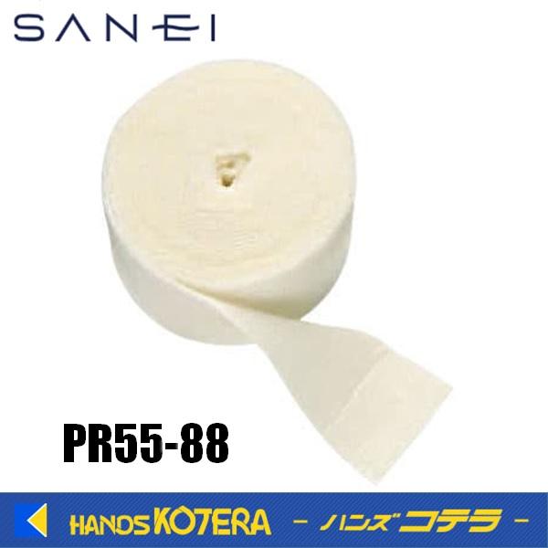 SANEI 保温テープ PR55-88 : ハンズコテラ Yahoo!ショップ - 通販 - Yahoo!ショッピング